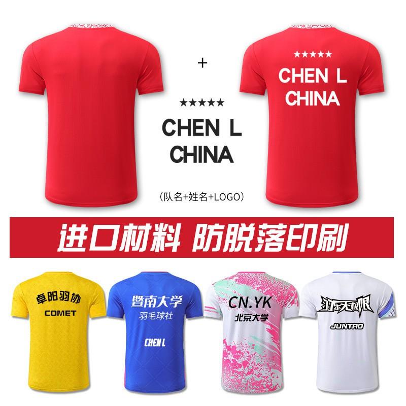 Men Women Badminton Sport Set Quick Dry Training Uniforms Team Jersey Shorts Athletic Wear
