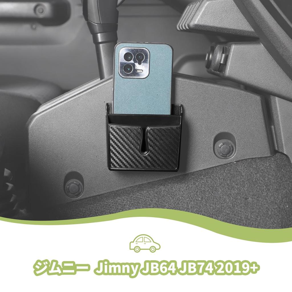 ANTC Car Storage for Suzuki 3D Small Item Interior Easy Compatible with Jimny Box, Double-Layer, Jimny, Tray, Storage, Vehicle-Specific Design, Parts,