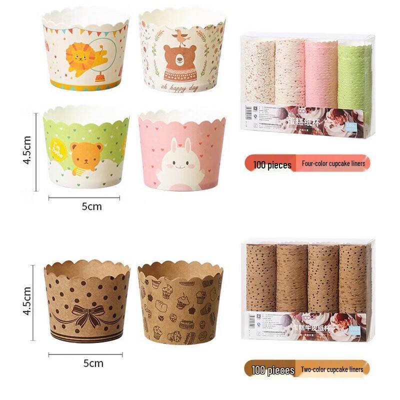 MAXCOOK Kraft Paper Cake Baking Cups