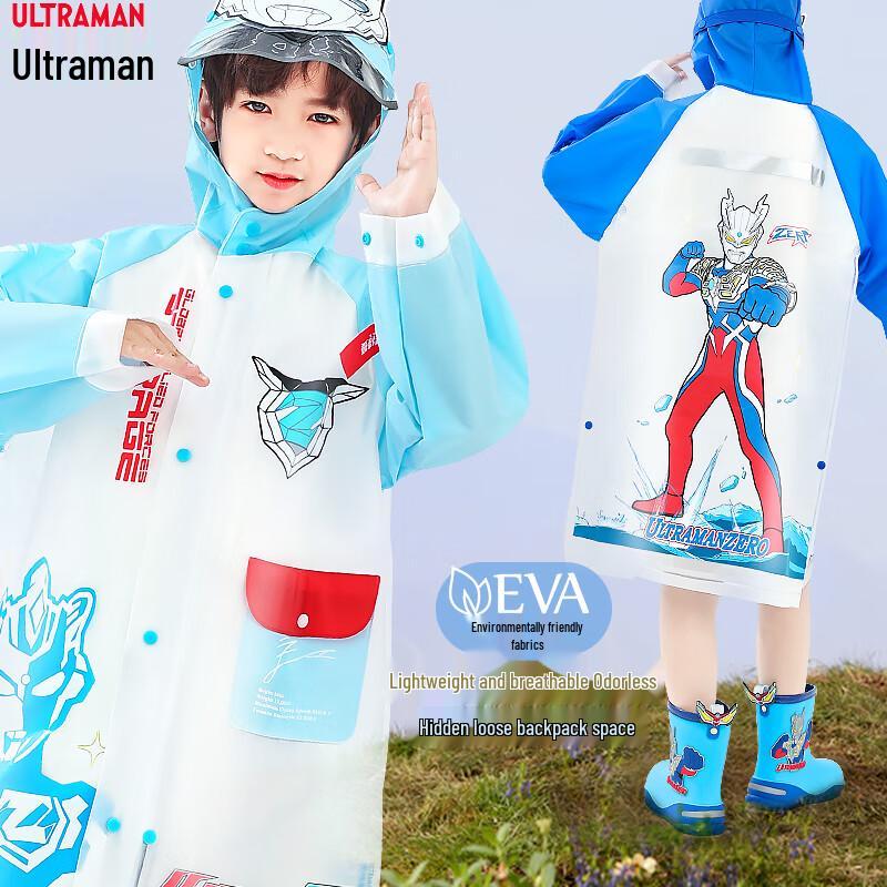 Duomiaowu Boys Thickened Raincoat with Backpack Space 3XL (150-160cm)