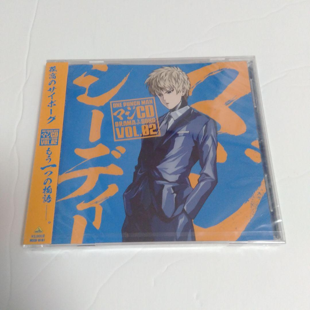 

[USED] Free shipping One Punch Man Magic CD vol.2