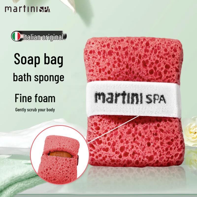 Итальянская пенообразующая сумка-мочалка и губка для ванны MartiniSPA