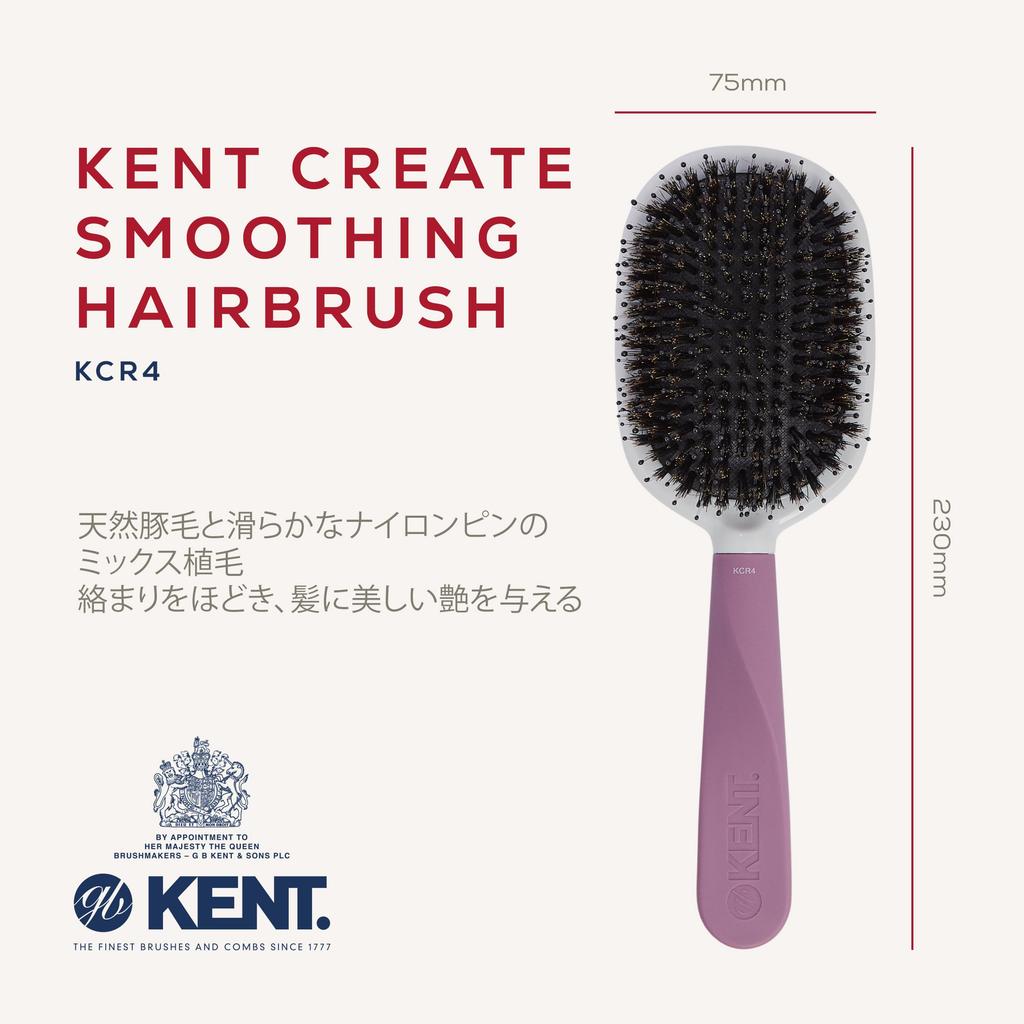 GB KENT Kent Boar Bristle Hair Cushion Hair Care Nylon Gentle On Tangle Finishing KENT Create KCR4 Brush, Brush, Brush, Shine, Manageability, Pins,