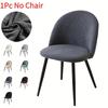 1Pc Leaves Jacquard Duckbill Dining Chair Cover Curved Chair Slipcover Short Back Seat Cover For Living Room El Wedding