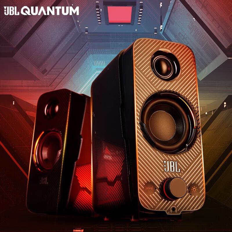 

JBL Quantum DUO Gaming Speakers
