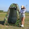 Outdoor Automatic Pop-Up Camouflage Changing Tent