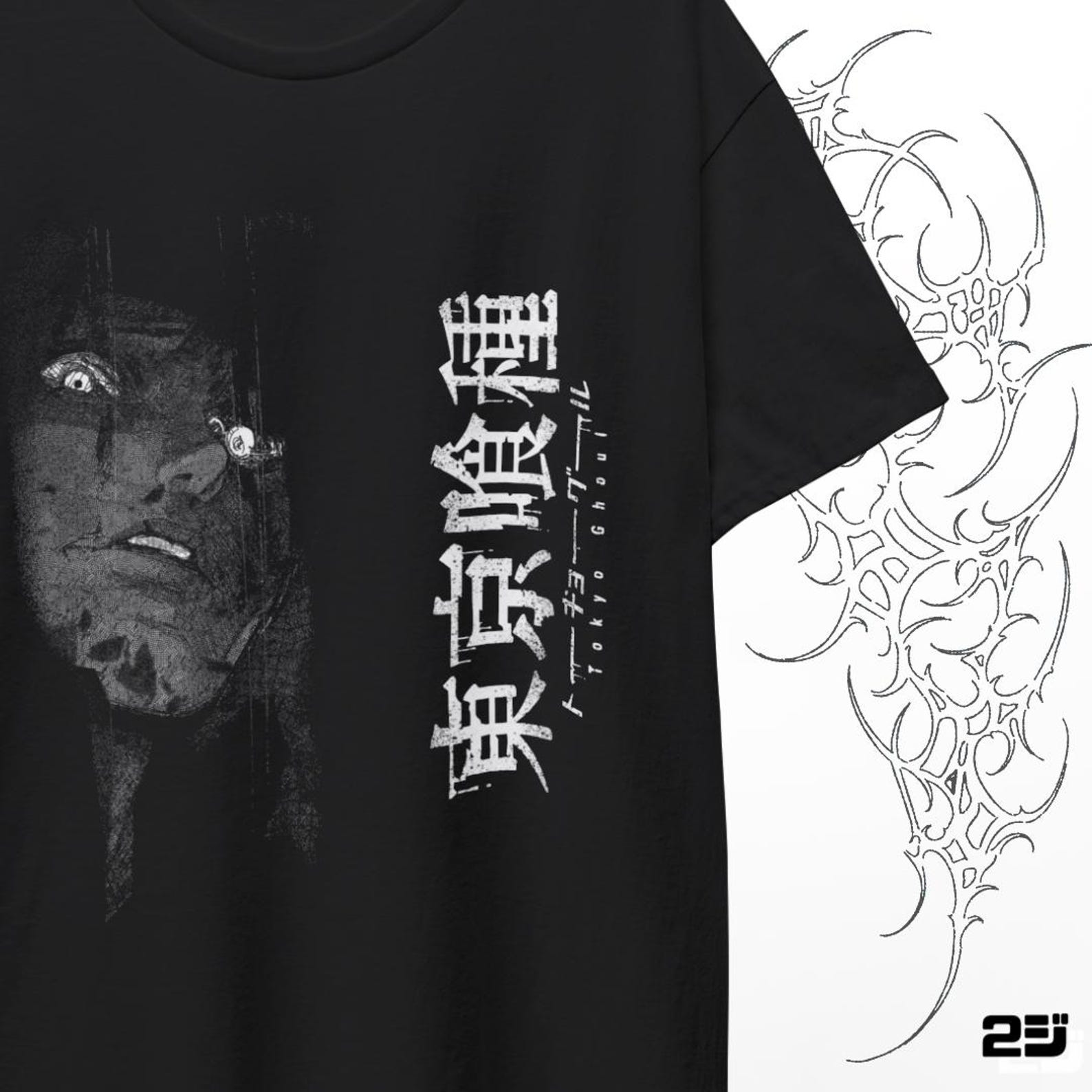 kaneki Tokyo Ghoul Inspired Anime T-Shirt | Vintage Manga Graphic Tee, Couple gift M
