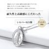 [ChicSilver] Virgin Mary Necklace, Women's, Sterling Silver 925, Miraculous Medal Pendant, Men's, Cross, Amulet, Accessory