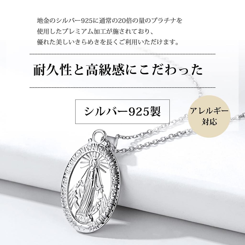 [ChicSilver] Virgin Mary Necklace, Women's, Sterling Silver 925, Miraculous Medal Pendant, Men's, Cross, Amulet, Accessory