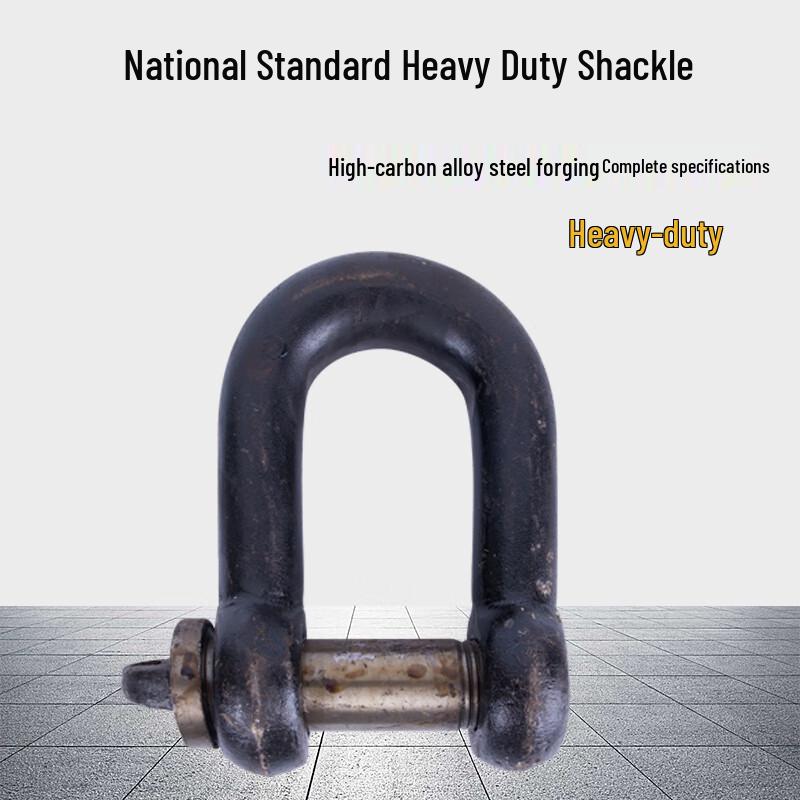 Chiweng Heavy Duty Lifting Shackle