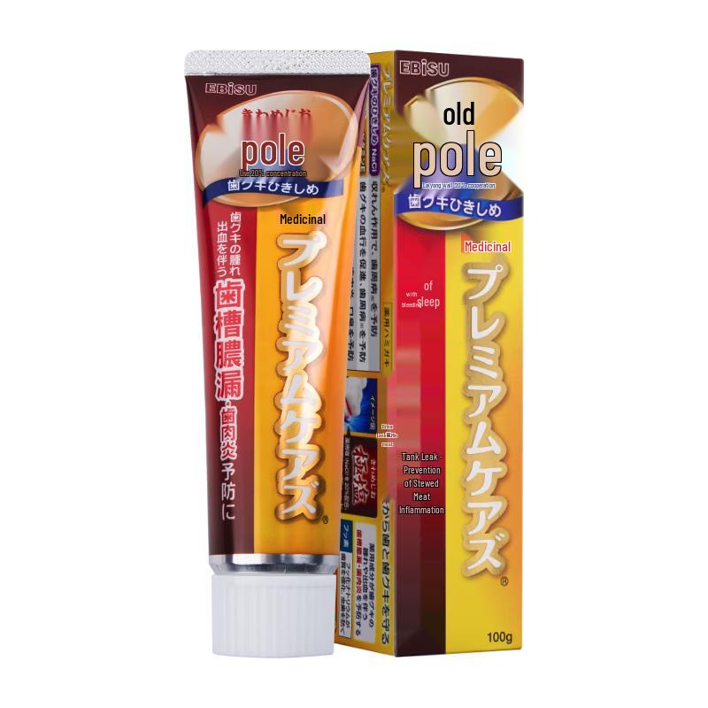 EBISU Extreme Salt Gum Care Toothpaste