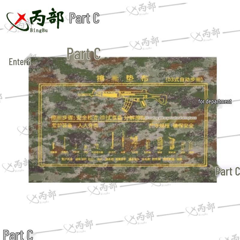 Wear-Resistant Jungle Starry Sky Cleaning Pad
