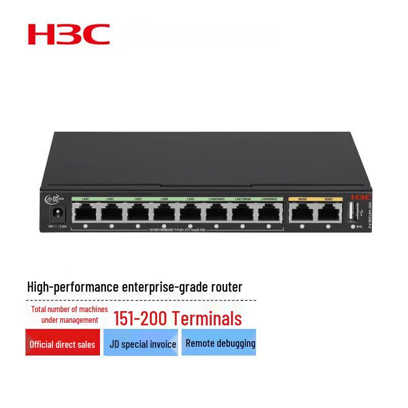 

H3C UR7208-P-E Enterprise VPN POE Router (CN version)