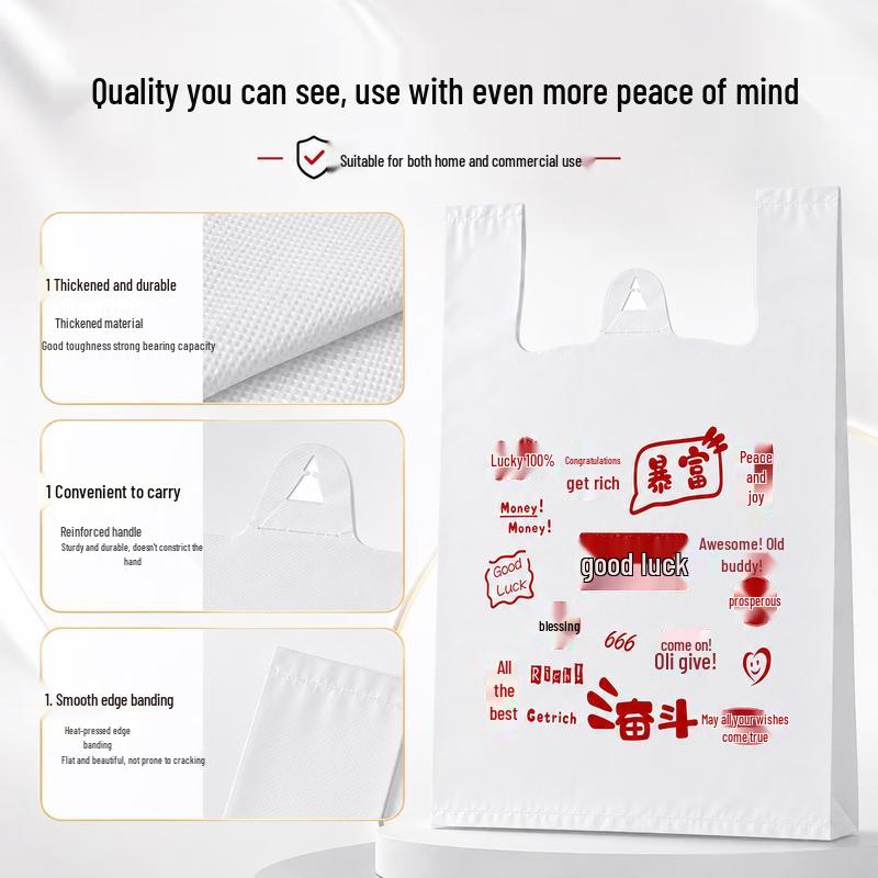 Jian Ai Sheng Huo Thickened Vest-Style Plastic Bags