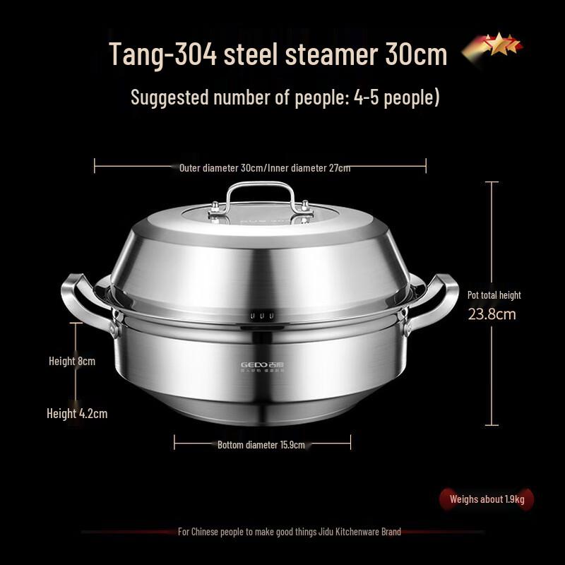 Jidu 304 Stainless Steel Commercial & Home Steamer Pot