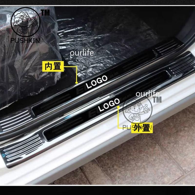 For BYD Sealion 5 DMI 2026 2025 Car Threshold Protection Sticker stainless steel Welcome Pedal Song Pro Dmi Accessories