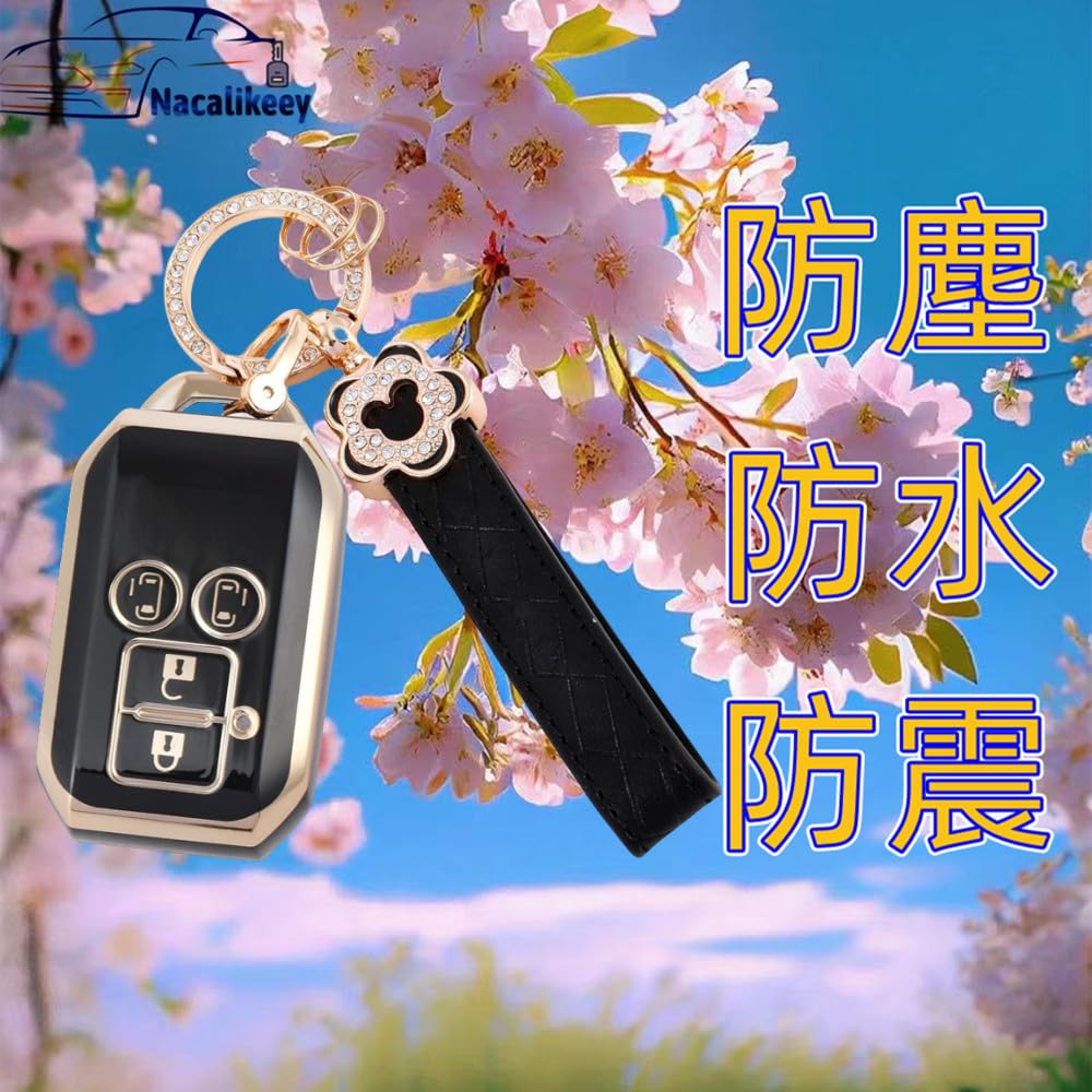 Nacalikeey Key Case Compatible with Suzuki New Spacia and Flair Smart and Cute Plum Blossom Key Case Compatible with New Swift RS Hybrid Sakura Key