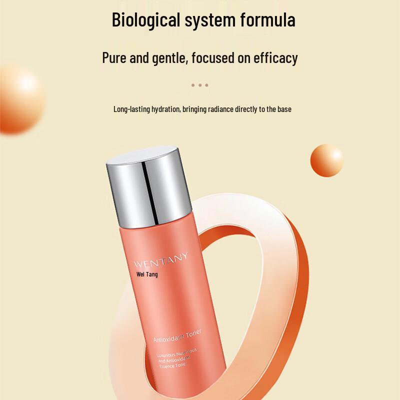 Weitang Luxurious Anti-oxidant Hydrating Essence Toner