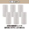 Nullie Plaster Tape, Approx. 450cm Length, Water-curing, Colorable, for Crafts, Set of 6 (10cm Width)