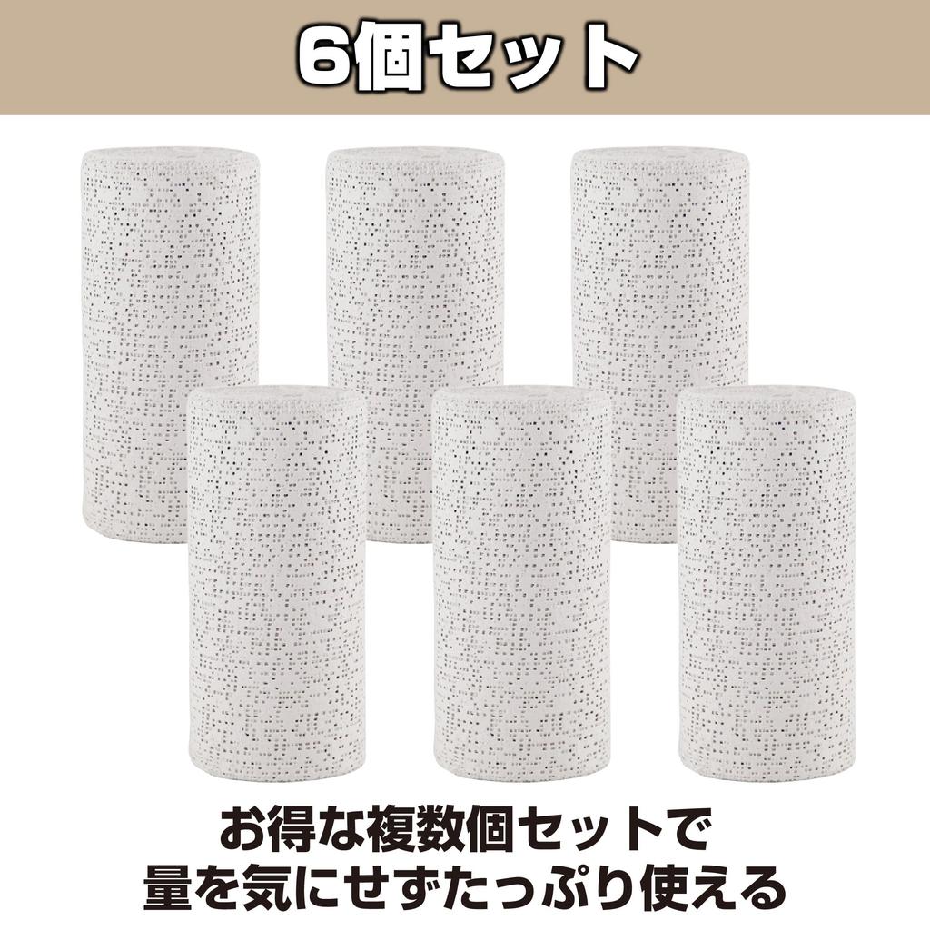 Nullie Plaster Tape, Approx. 450cm Length, Water-curing, Colorable, for Crafts, Set of 6 (10cm Width)
