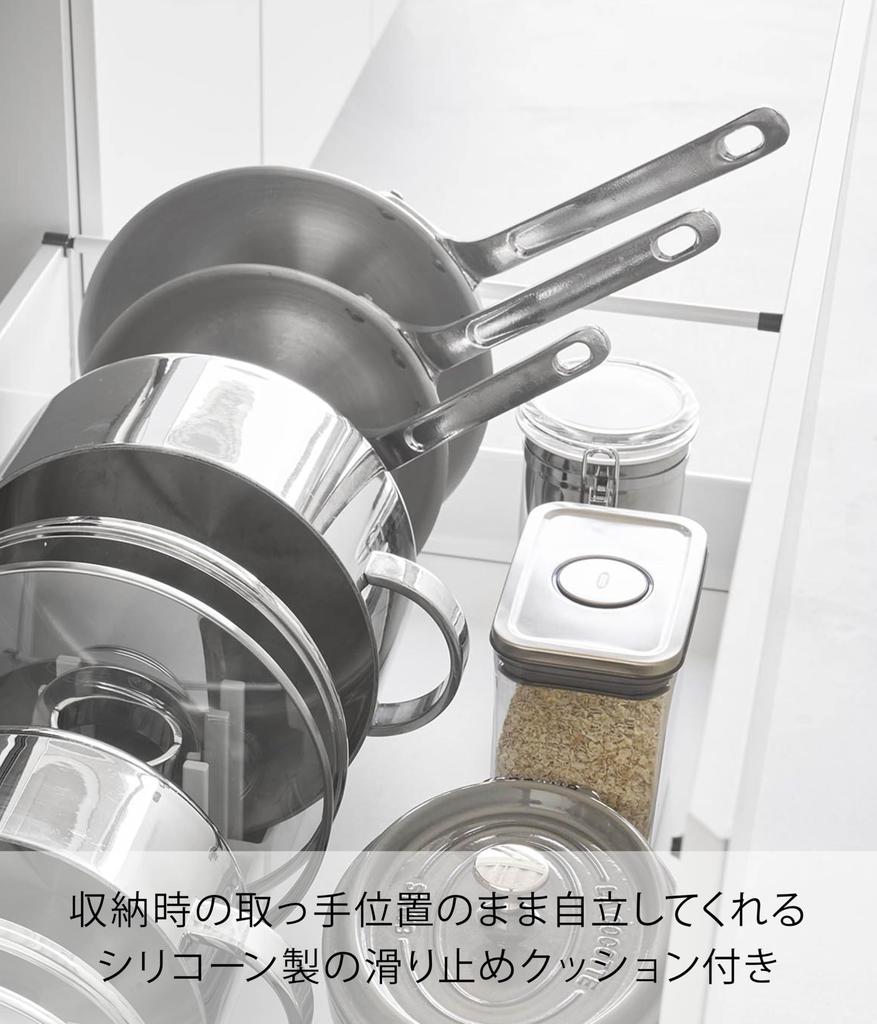 Yamazaki Tower Adjustable Pot Lid Pan Storage W40 X X with Sliding Divider Model 1361 Under-Sink & Stand, W40, White, D14.1 H14cm, Bar,