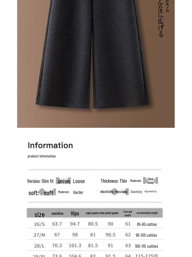 Coffee-Colored Fleece-Lined Wool Blend Wide-Leg Petite Pants - New Style, Thickened, Eight-Tenths Length, Cashmere Straight-Leg for Women.