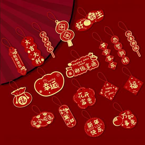1 Set Hanging Ornament Chinese Red Pendants Traditional Chinese Patterns Good Luck Decoration Spring Festival Christmas Ornament