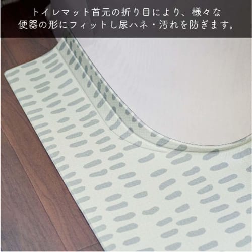 Okato (Okato) Fits In Gap! Wipeable PVC Long-Eared Toilet Mat (Shipi)