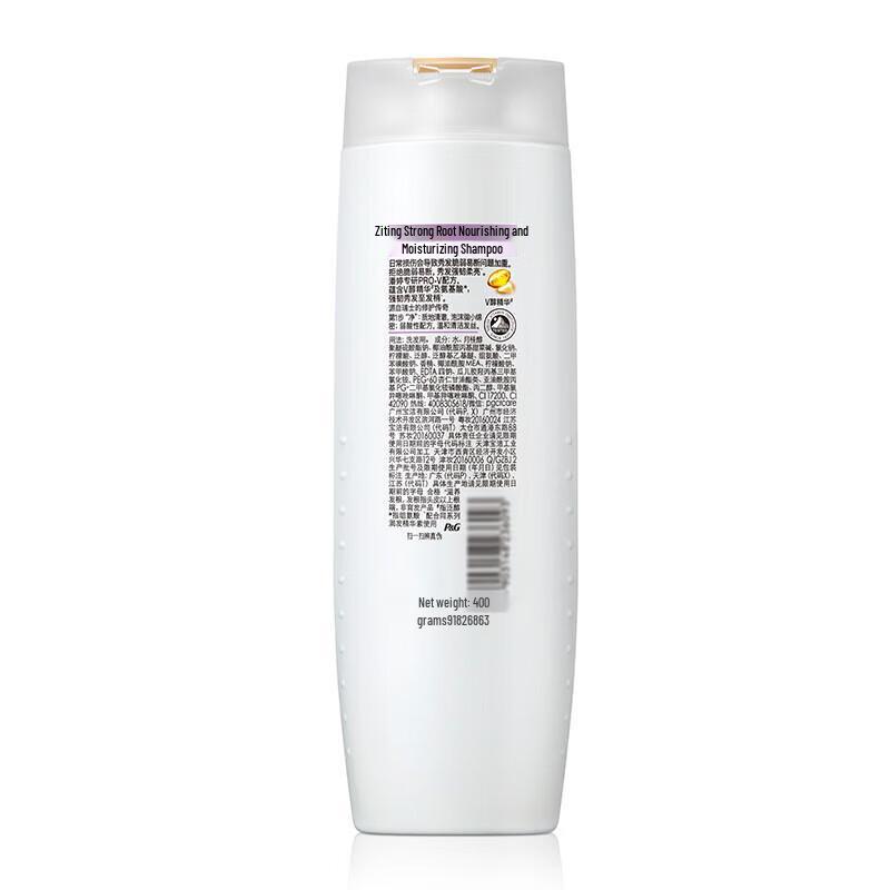 Szampon Pantene Pro-V Wzmacniający Korzenie i Dodający Objętości