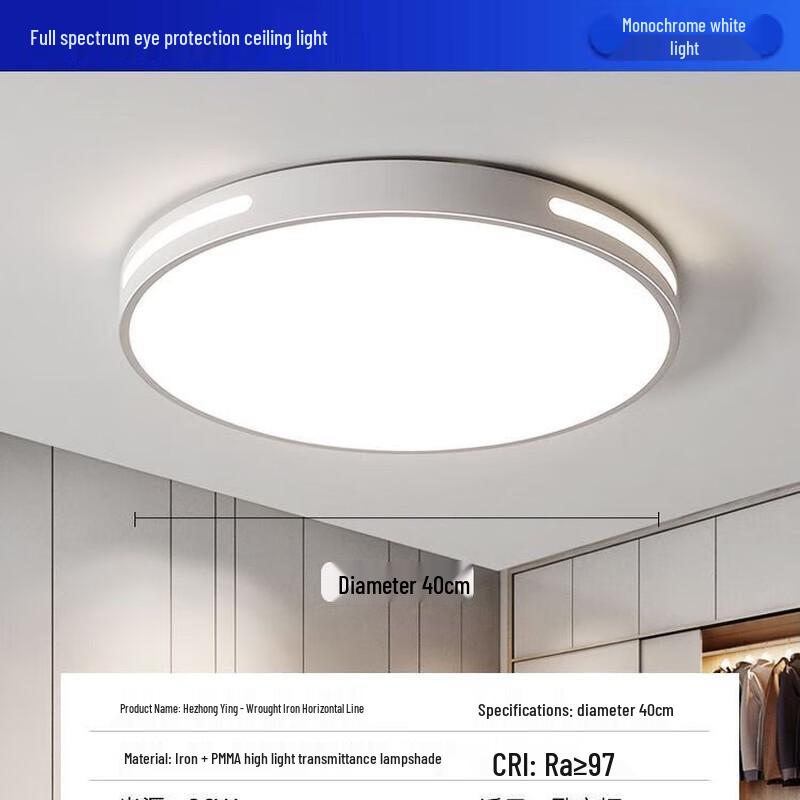 Nufeng Round Iron Hollow White LED Ceiling Lamp