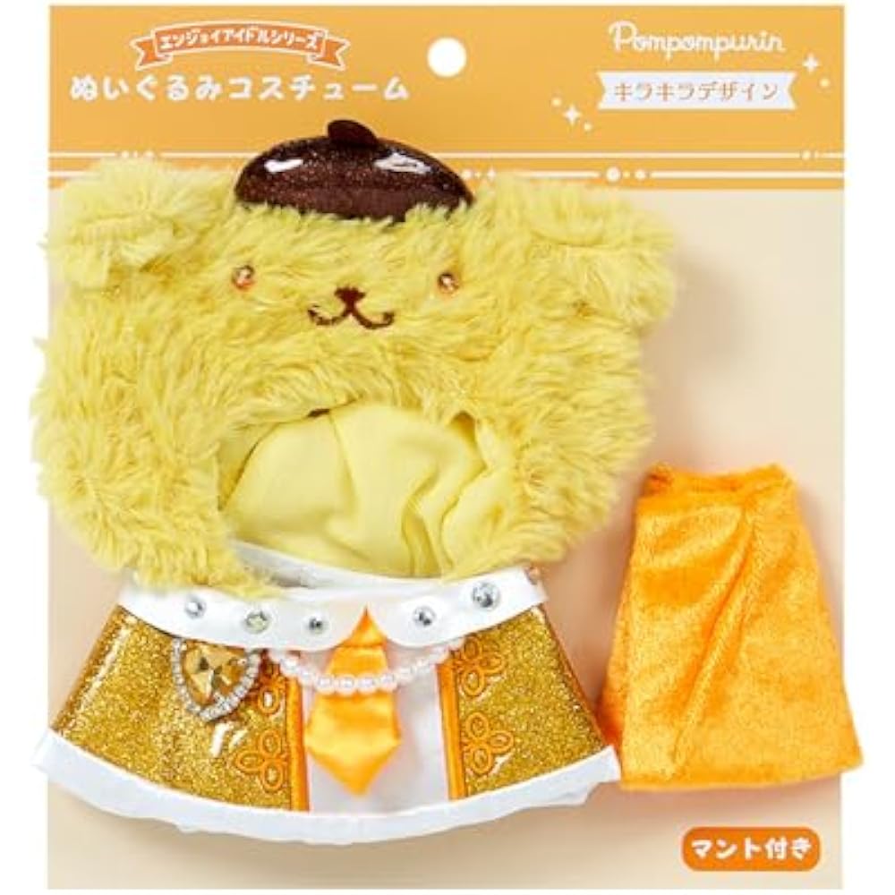 Sanrio (SANRIO) Plush Toy Costume (Enjoy Idol Kirakira) Pompompurindor Accessory 287725