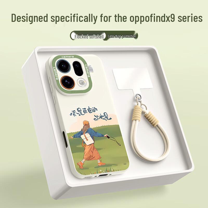 OPPO Find X Serie Nationaler Trend Anti-Fall Silikon Handyhülle mit Lanyard