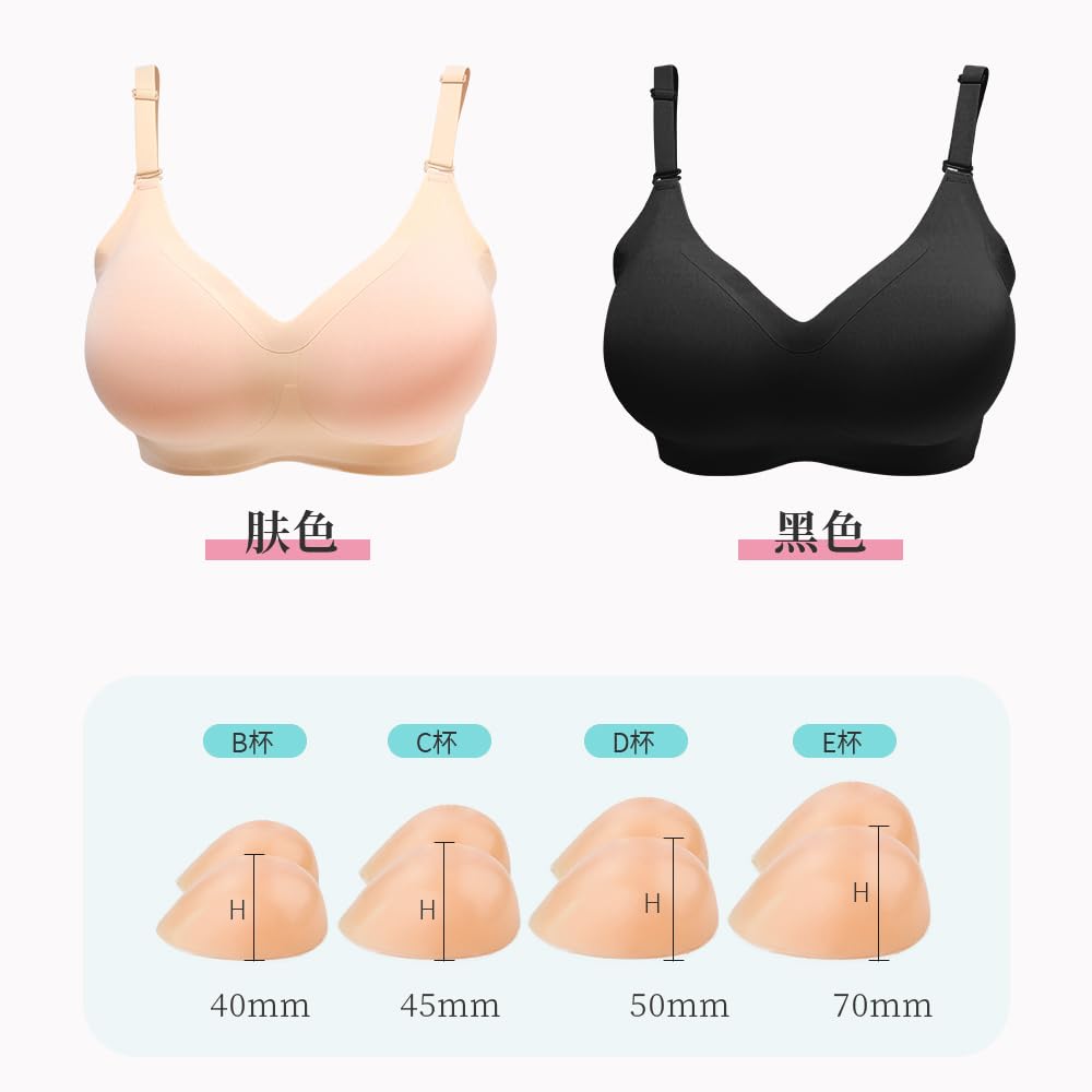SILI FEELER Silicone Breast Bra Silicone Bra for Bust Artificial Fake Fake Fake 85D Set, Crossdressing, Enhancement, Soft, Realistic, Cosplay,