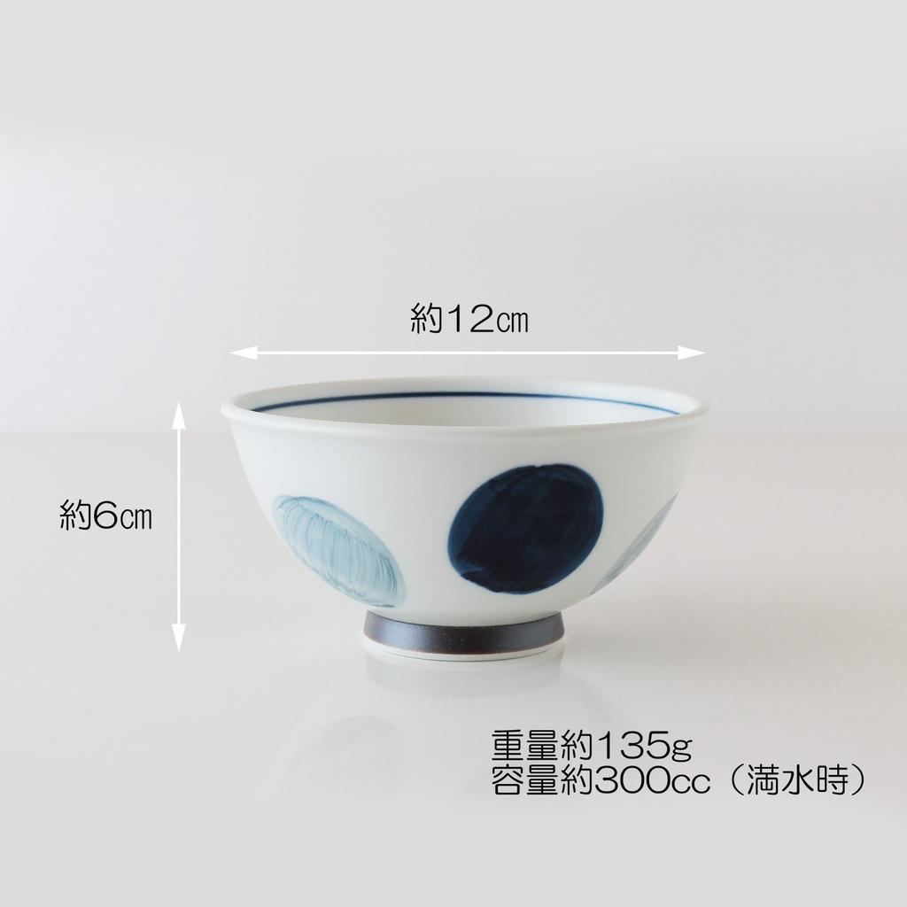 Hasami Ware CtoC JAPAN Rice Round X H6 300 Bowl, Hand-Painted Pattern, Blue, 12 (cm), (cc)