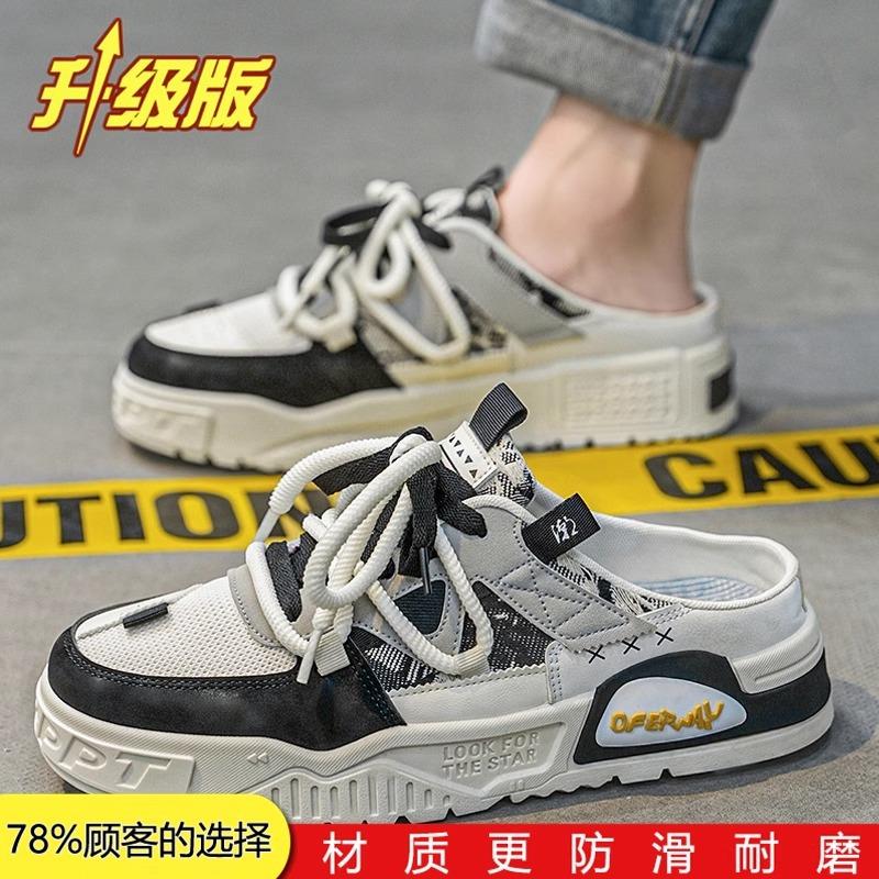 

Баотоу полутапочки мужская летняя верхняя одежда ленивые одна педаль без каблука мужская обувь сетчатые сандалии для подростков 39