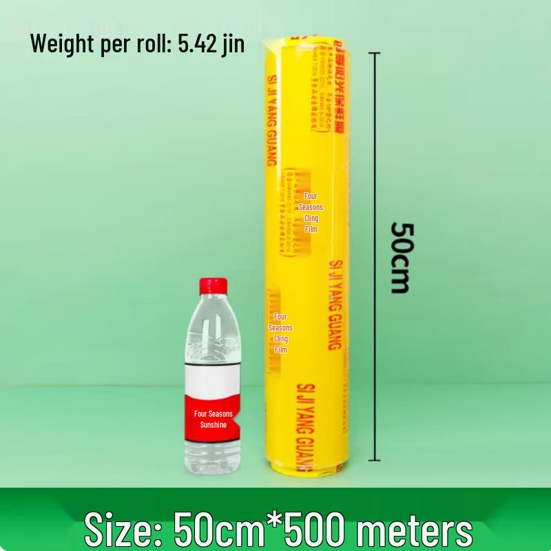 XINGDU Food Grade Cling Film