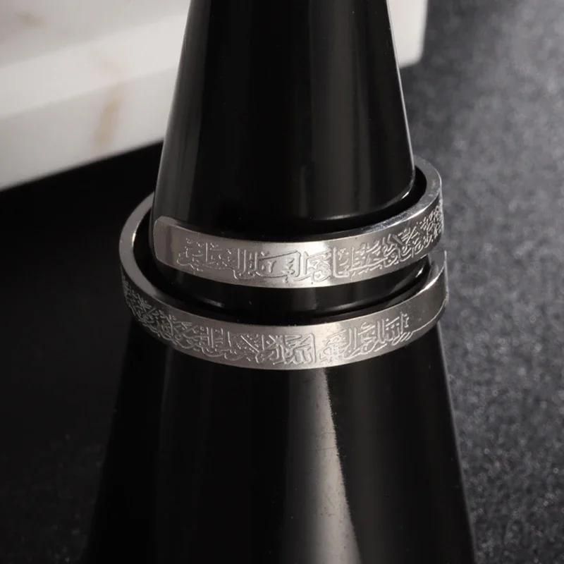 Ayatul Kursi Stainless Steel Ring Quran Arabian Calligraphy Religious Adjustable Rings for Women Blessing Muslim Jewelry