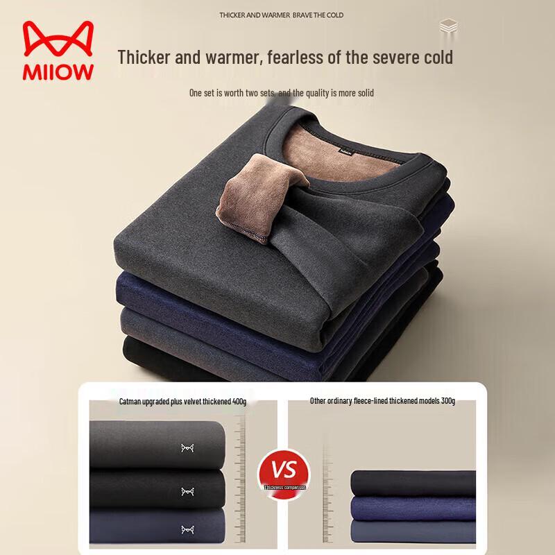 MaoRen Fleece Lined Combed Cotton Thermal Underwear Set