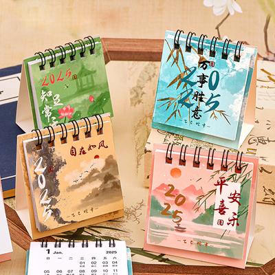 1 stücke 2025 Alte Stil Text Tisch Kalender Student Desktop Dekoration Chinesischen Stil Mini Kalender Plan Kleine Tisch Kalender