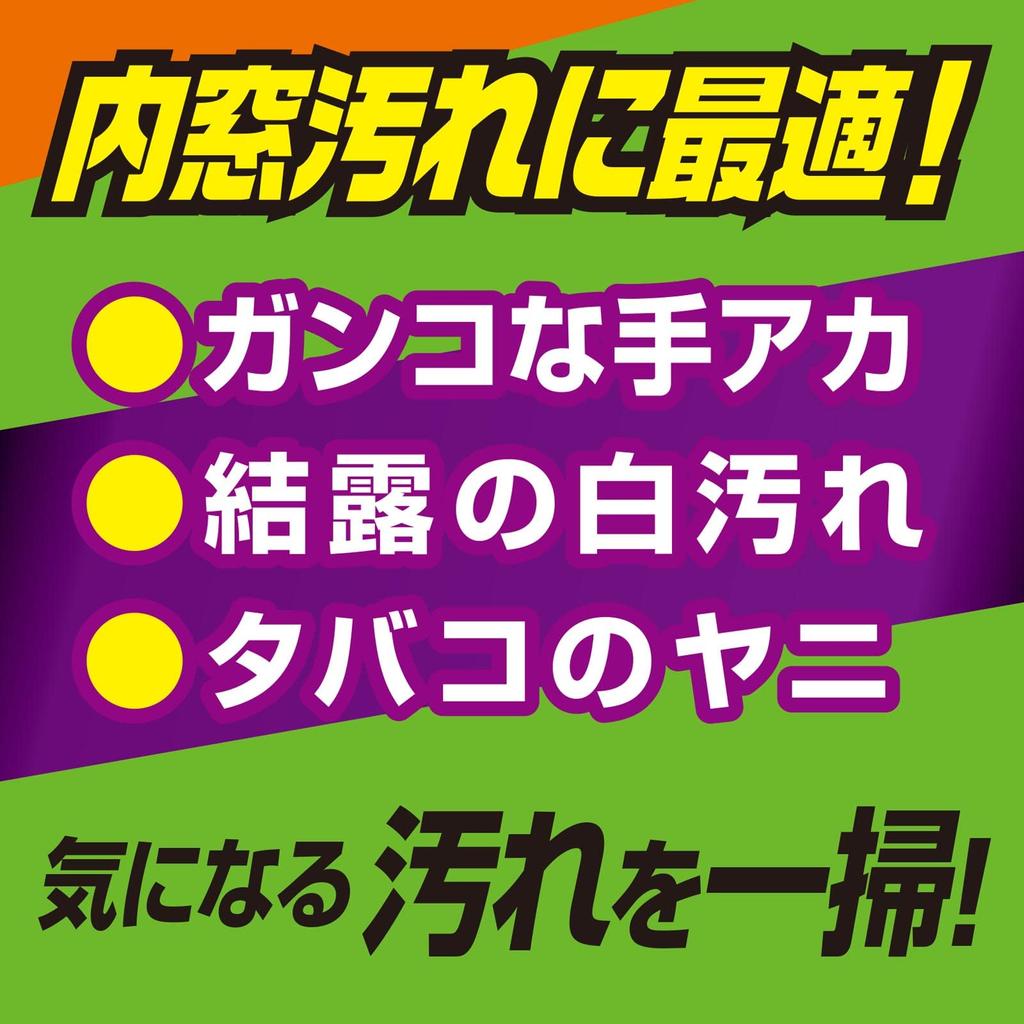 Prostaff Monster Glass Finish Car Wash Glass Cleaner for Interior Windows, Non-Silicone, Streak-Free, Alcohol-Based, 700ml, A-74