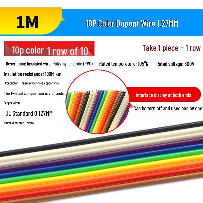 40P Color Ribbon Cable Connector: Female-Female, Male-Male, Male-Female, Options In 10/20/30/40CM Lengths.