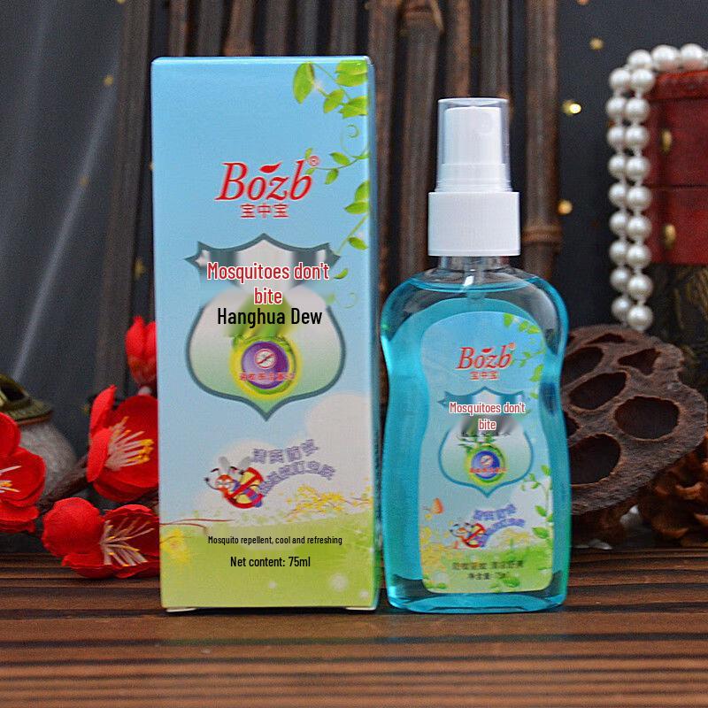 Bao Zhong Bao Wen Bu Ding Mosquito Repellent Spray