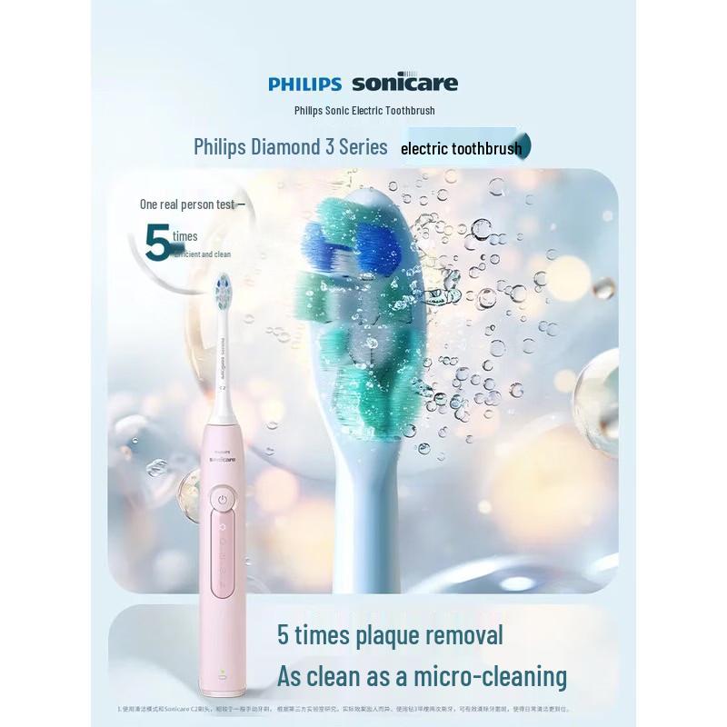 Philips DiamondClean 3 Series HX5171/04 Sonic Electric Toothbrush CN plug (adapter included)