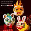New Year DIY Kindergarten Lantern Kit: Snake & Cartoon Lion Designs
