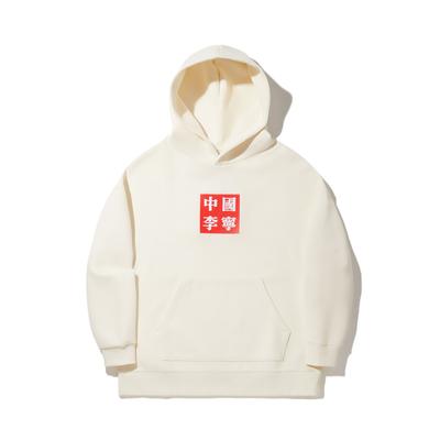 Li Ning Série Esportiva Moderna Moletom com Capuz Solto Manga Longa Moletom Masculino Off-White AWDUH19-1