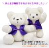 Kouki Bear [WhiteMessage Card Included] Memorial Bear Wearing a Purple Chanchanko [Perfect As a Presentgiftgift] 70th Year Celebration Birthday Kouki