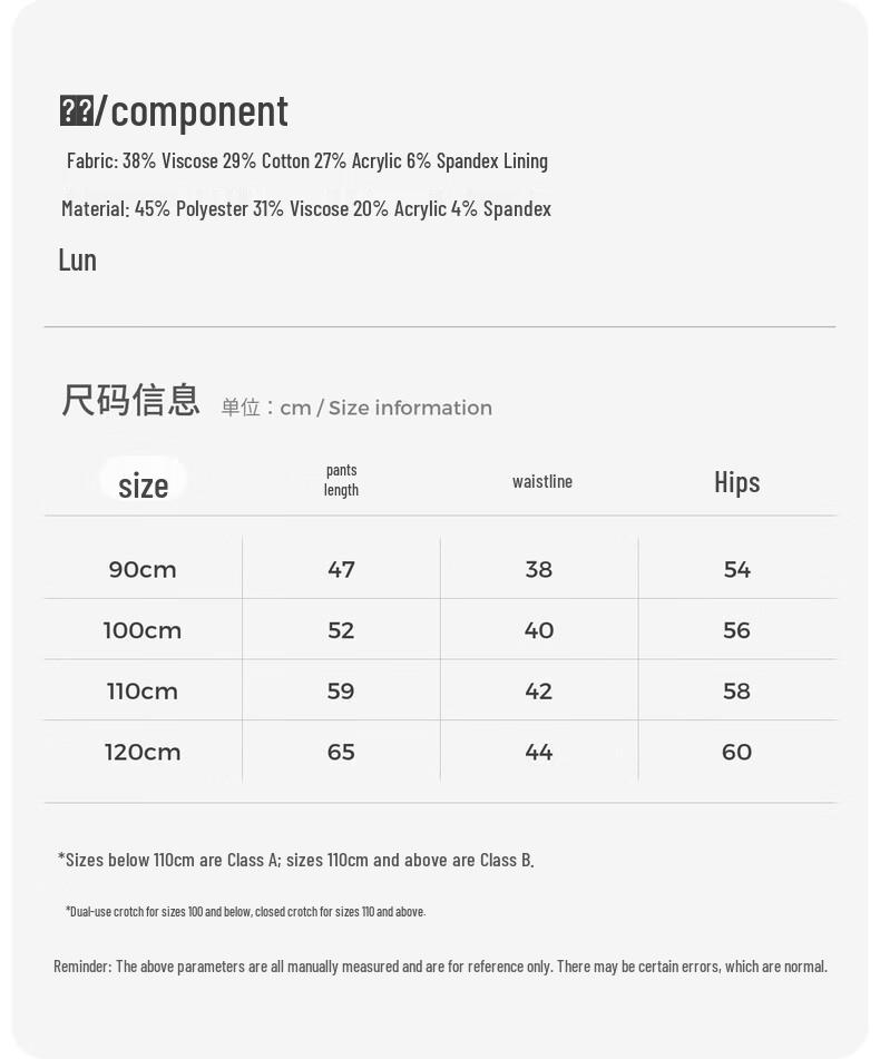 TONGTAI Girls' Thickened Warm Leggings
