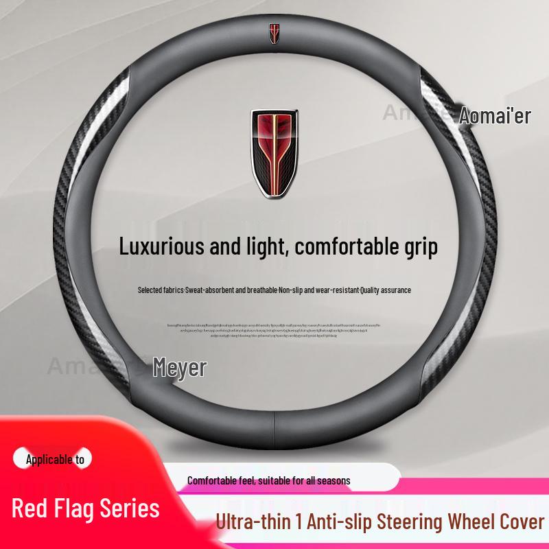 Ultra-Thin Genuine Leather Anti-Slip Steering Wheel Cover for Hongqi H5, H7, HS5, HS3, H9 - Four Seasons Durable