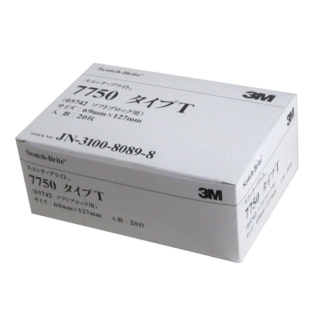 3M Type 20 sheets Scotch-Brite T, 69x127mm, #7750,