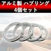 Aupur Car Tire Hub Ring Set of 4 (1 Car) Forged Aluminum Brim, Spacer Car (2.6-2.2 inches (66.6-57.1 mm)